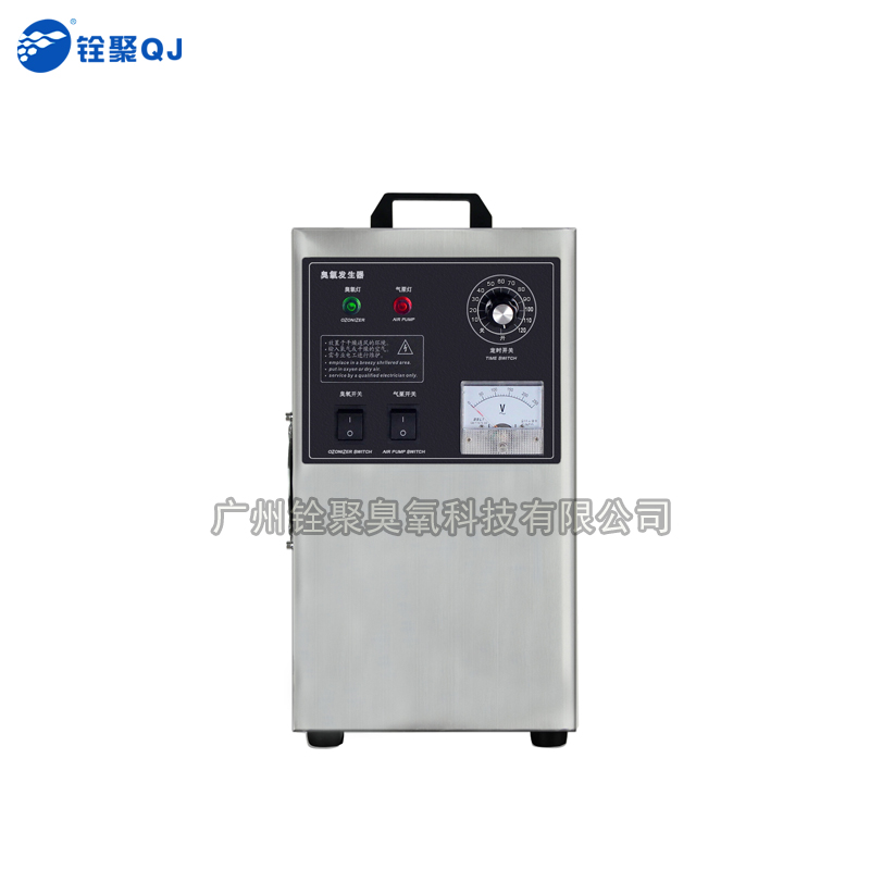 手提式臭氧機