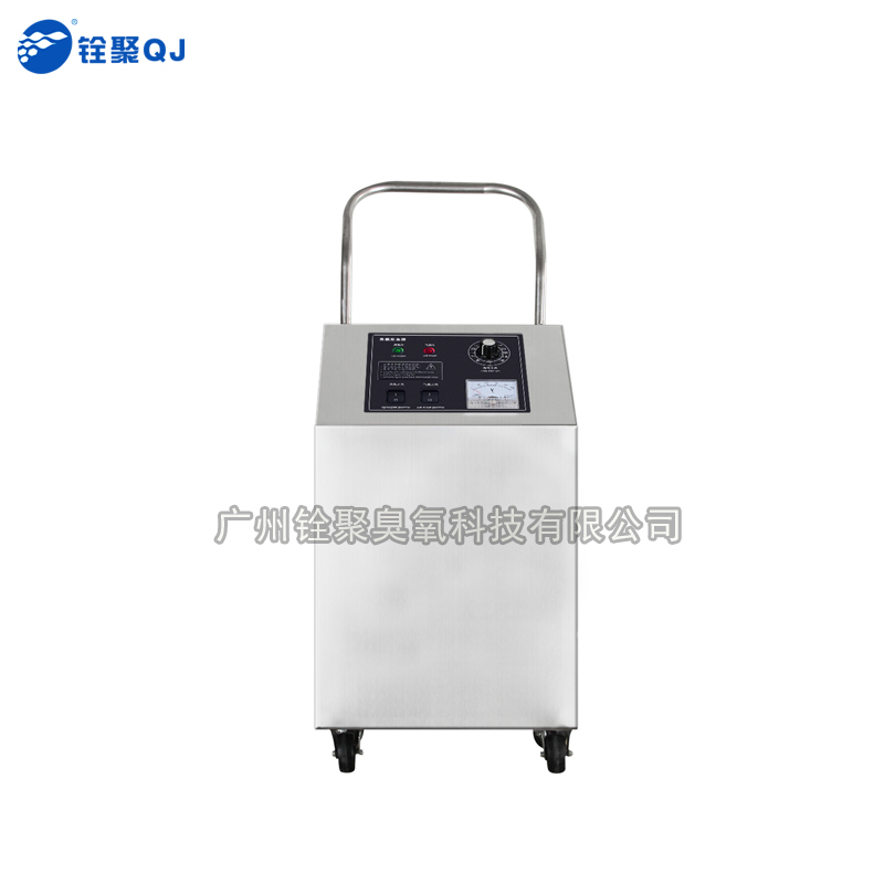 移動式臭氧機