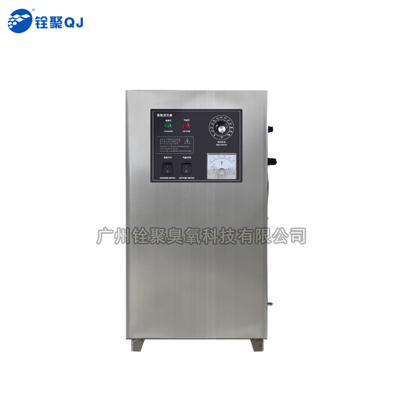 空氣源臭氧一體機