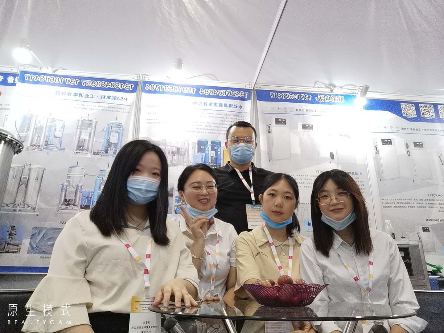 廣州水展2.jpg 廣州水展2.jpg