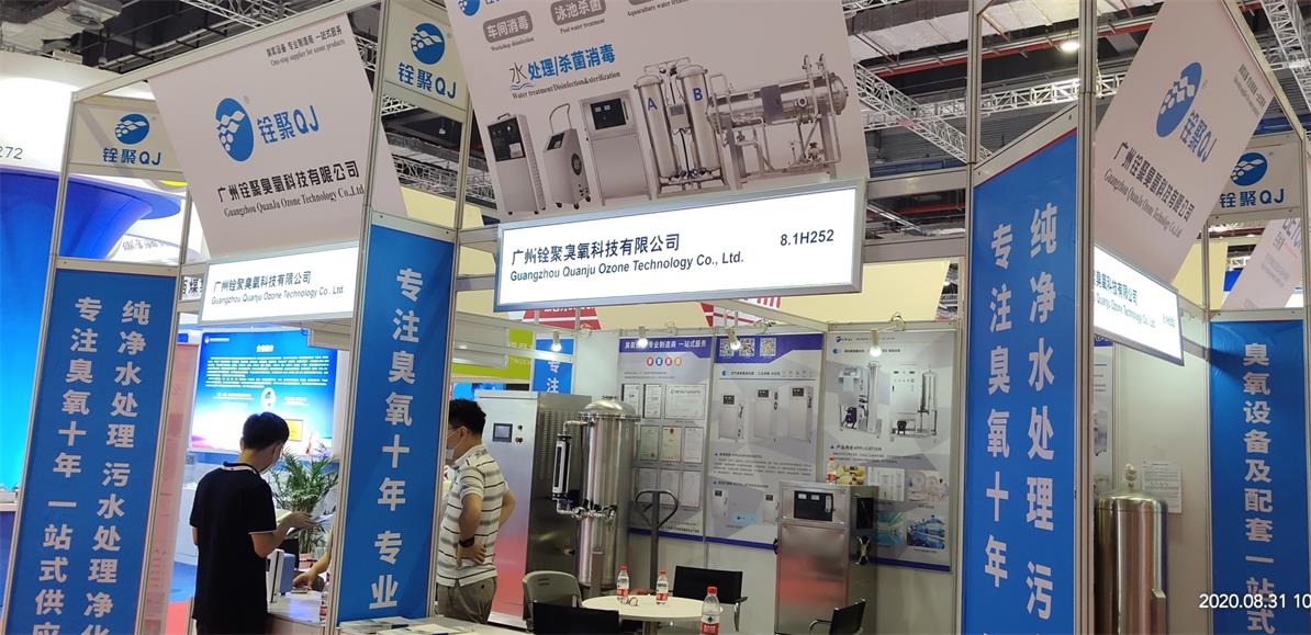 上海水展8月31-9月2日_看圖王壓索.jpg 上海水展8月31-9月2日_看圖王壓索.jpg